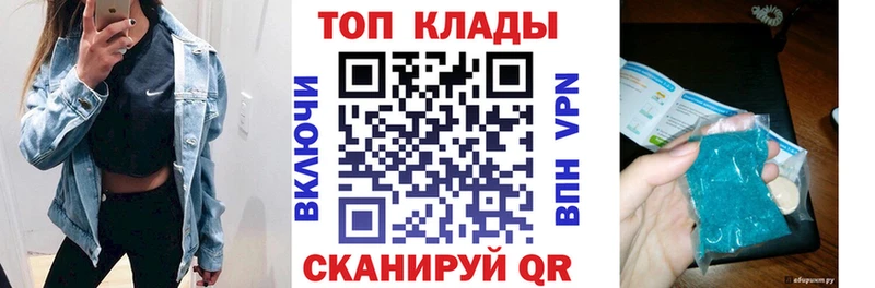 Сколько стоит Ипатово МАРИХУАНА  Кокаин  МЕТАДОН  ЭКСТАЗИ  Меф 