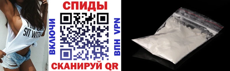хочу наркоту  Ипатово  АМФЕТАМИН Premium 