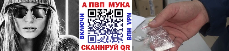Alpha-PVP крисы CK  Ипатово 