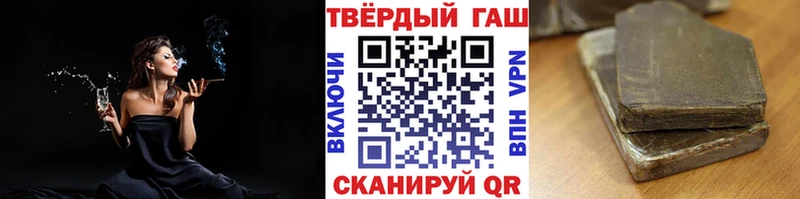 Гашиш ice o lator  как найти   Ипатово 