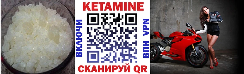 КЕТАМИН ketamine  Ипатово 