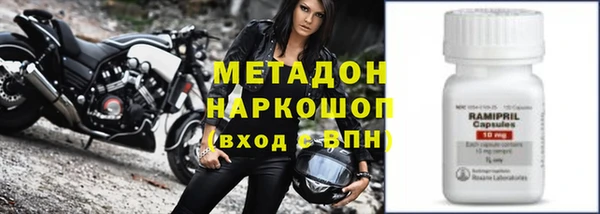 COCAINE Богородицк