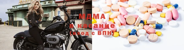 кристаллы Верхнеуральск