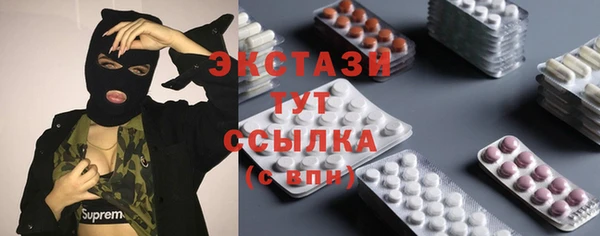 COCAINE Богородицк