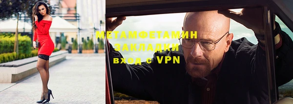 прущий лед Богданович