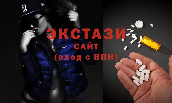 сатива Верея