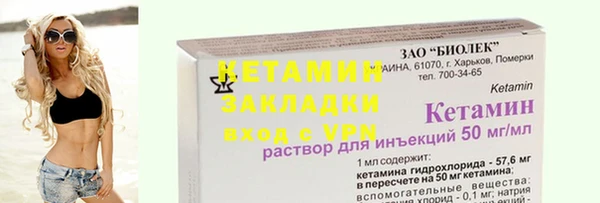прущий лед Богданович