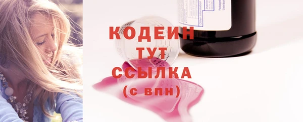 кристаллы Верхнеуральск