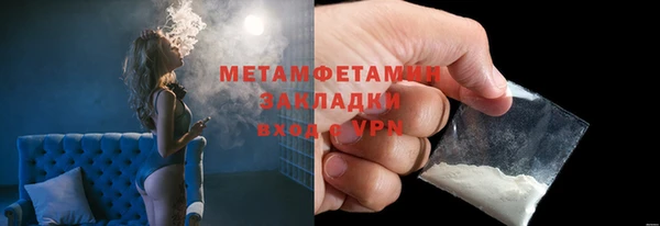 скорость Верхний Тагил