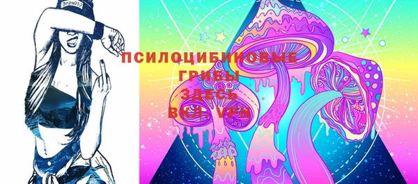 каннабис Богородск