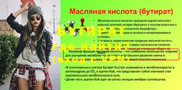 COCAINE Богородицк
