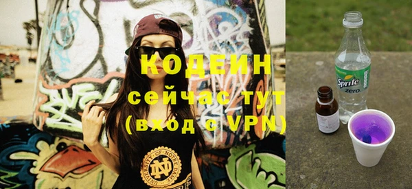 COCAINE Богородицк