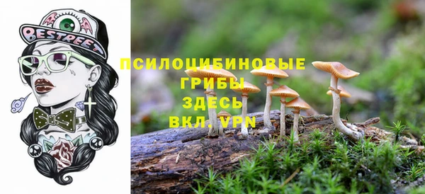 кристаллы Верхнеуральск