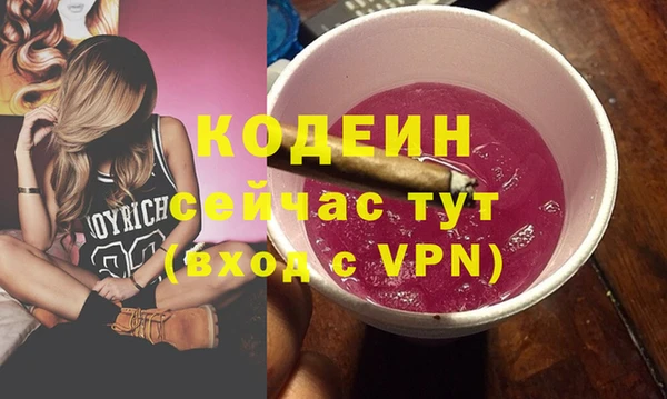 скорость Верхний Тагил