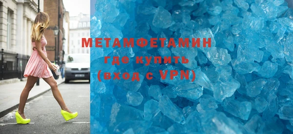 COCAINE Богородицк