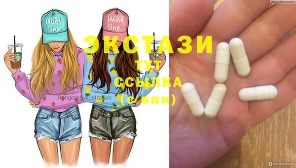 кристаллы Верхнеуральск