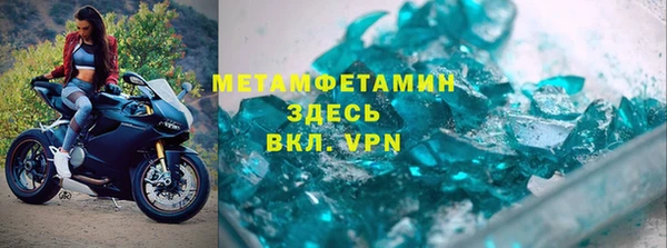кристаллы Верхнеуральск