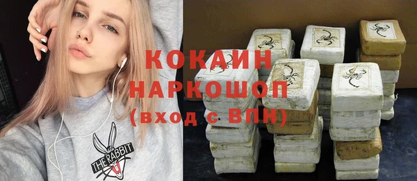 каннабис Белоозёрский