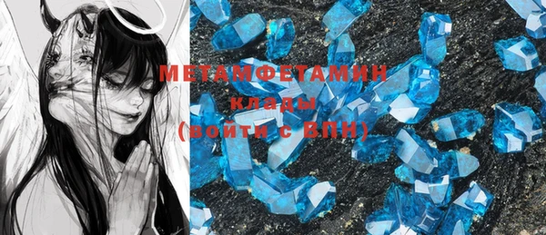 COCAINE Богородицк
