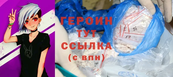 каннабис Богородск