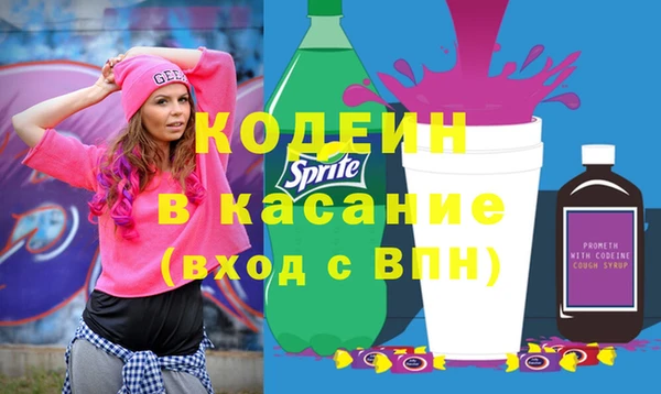 COCAINE Богородицк