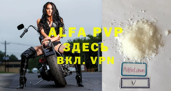 каннабис Богородск