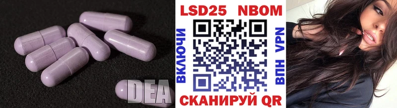 цена   Ипатово  ЛСД экстази кислота 
