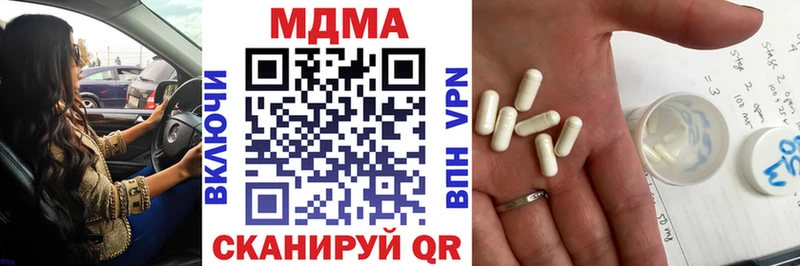 MDMA кристаллы  кракен онион  Ипатово  продажа наркотиков 