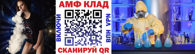 Первитин Декстрометамфетамин 99.9%  купить наркоту  Ипатово 
