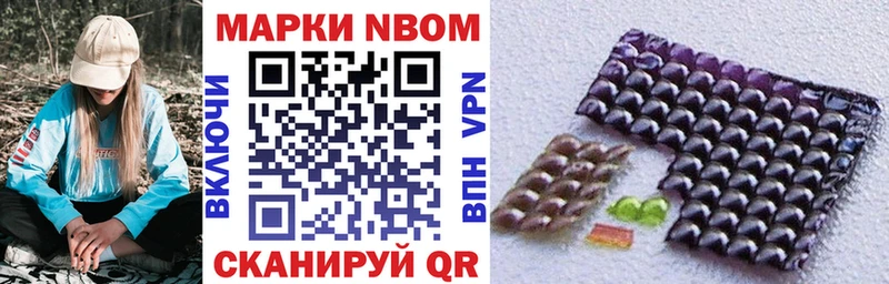 hydra рабочий сайт  Ипатово  Марки 25I-NBOMe 1500мкг  магазин продажи наркотиков 