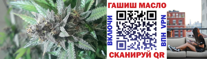 где продают наркотики  МЕГА ONION  Дистиллят ТГК Wax  Ипатово 