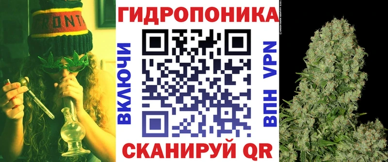 Каннабис Ganja Ипатово